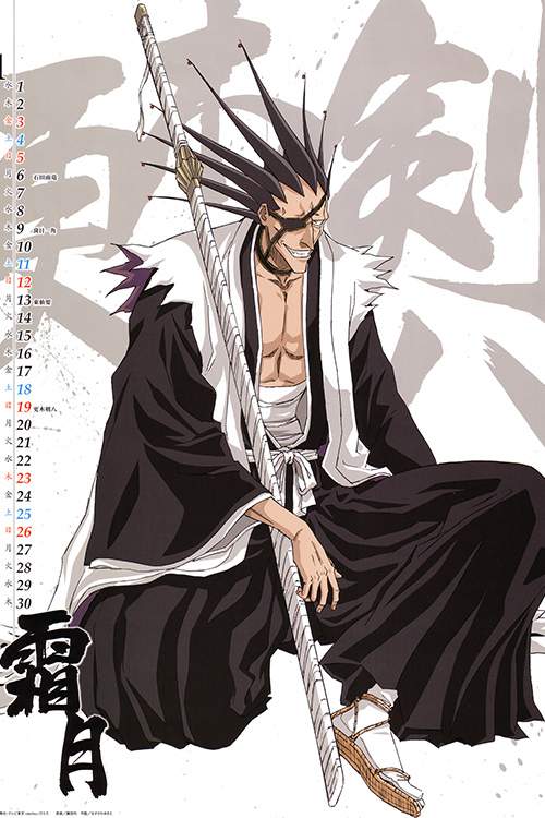 Постер по персонажу Кэмпати Дзараки "Kenpachi Zaraki" 3